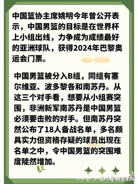 凯尔：高标准是我们自己定的，德国杯失利后我们