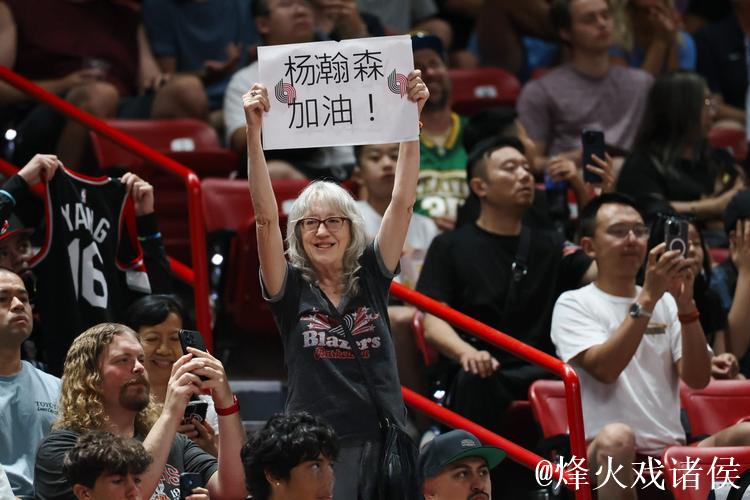 杨瀚森爆发砍下18分10板4助,开拓者紧急召回 杨瀚森爆发砍下18分10板4助,开拓者紧急召回